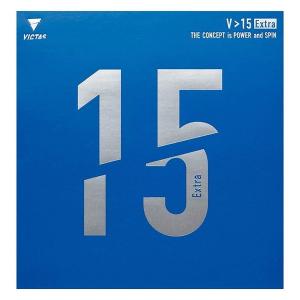VICTAS V>15Extra ブラック MA...の商品画像