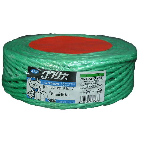 ユタカメイク PPロープ(平巻) 5mm×80m グリーン