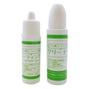 和気産業 CTG003 トイレ用コーティング剤の詳細画像1