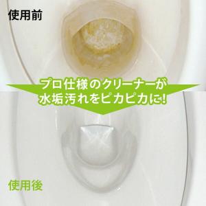 和気産業 CTG003 トイレ用コーティング剤の詳細画像3