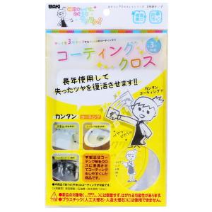 和気産業 CTG010 プロ仕様コーティング コ...の商品画像