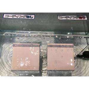 和気産業 CTG010 プロ仕様コーティング ...の詳細画像2