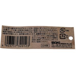 和気産業 WPS024 ピラシェル棚柱用 パイ...の詳細画像4