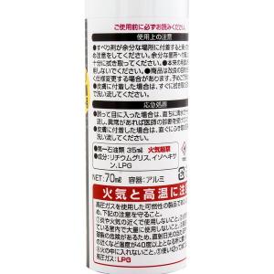 和気産業 SP-024 シャッター軽くな〜る ...の詳細画像2