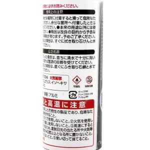 和気産業 SP-024 シャッター軽くな〜る ...の詳細画像3