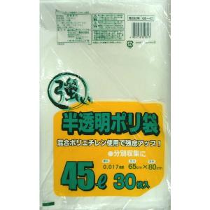 日本技研工業 GB-43強い半透明ポリ袋45L30枚