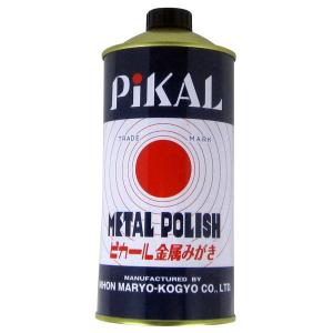 日本磨料工業 PIKAL新ピカール液500G