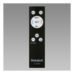 シーリングライト LED 8畳 ホタルクス 天...の詳細画像1