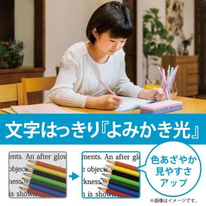 シーリングライト LED 12畳 ホタルクス ...の詳細画像3