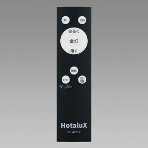 シーリングライト LED 6畳 ホタルクス 日...の詳細画像1