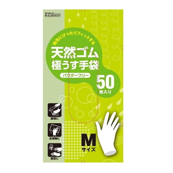 ダンロップホームプロダクツ 天然ゴム極うす手袋 パウダーフリー 50枚入 M