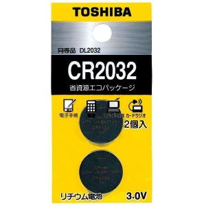 東芝 CR2032EC2P コイン形リチウム電池｜aprice