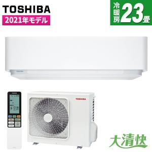 エアコン 23畳 東芝 TOSHIBA 大清快 H-DRHシリーズ 単相200V RAS-H716DRH-W グランホワイト 工事対応可能｜aprice