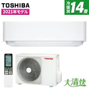 エアコン 東芝 大清快 H-DRHシリーズ 主に14畳用 RAS-H405DRH-W グランホワイト TOSHIBA 工事対応可能