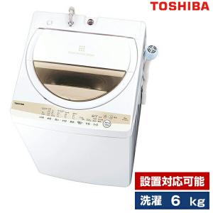 洗濯機 縦型 一人暮らし 6kg 全自動洗濯機 東芝 TOSHIBA AW-6GM1 グランホワイト 乾燥