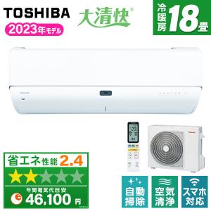 エアコン 18畳 東芝 TOSHIBA RAS-K562DR ホワイト 大清快 K-DRシリーズ 単相200V 工事対応可能｜aprice