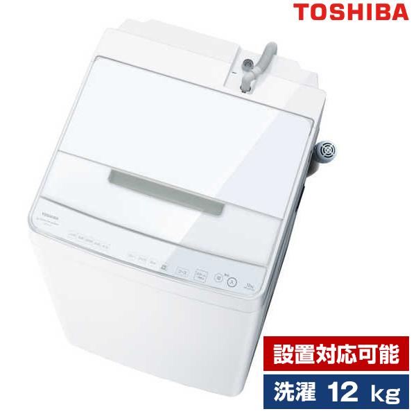 洗濯機 縦型 12.0kg 全自動洗濯機 東芝 TOSHIBA ZABOON AW-12DP3(W)...