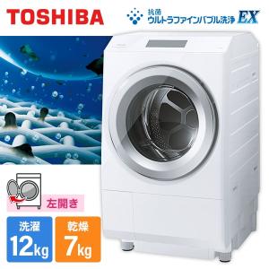 TOSHIBA 洗濯機 ドラム式 12kg ドラム式洗濯乾燥機 東芝 ZABOON TW 