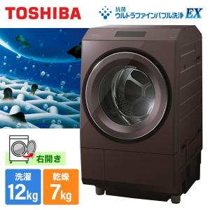 洗濯機 ドラム式 12.0kg ドラム式洗濯乾燥機 東芝 TOSHIBA ZABOON TW-127XP3R(T) ボルドーブラウン 乾燥7kg 右開き 新生活 一人暮らし 単身｜XPRICE Yahoo!店