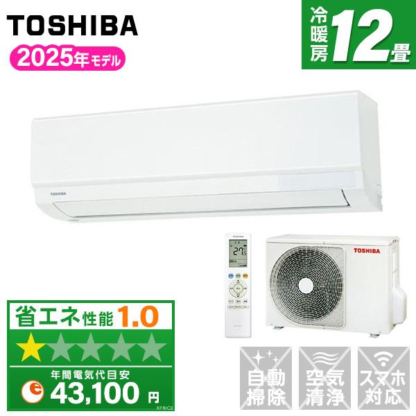 エアコン 12畳 冷暖房 東芝 工事対応可能 TLシリーズ RAS-3615TL ホワイト 単相10...