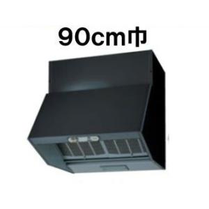 TOSHIBA（東芝） 日本キヤリア/旧東芝 VKH-90LD(K) 換気扇 台所 90cm巾