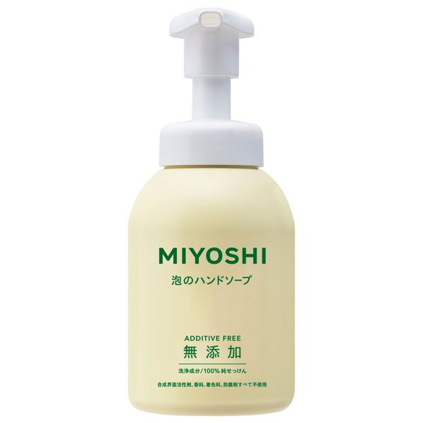 ミヨシ石鹸 無添加せっけん 泡のハンドソープ 350ml