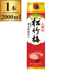 宝酒造 松竹梅 昴 生貯蔵酒 紙パック 900ml : XPRICE Yahoo!店 - 通販