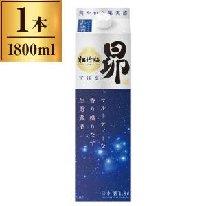 クール便即日発送 2025年1月瓶詰め 北の勝 きたのかつ 搾りたて 1800ml