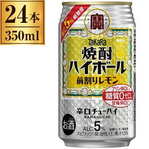 タカラ 焼酎ハイボール レモン ( 350ml*24本入 ) : 爽快ドラッグ