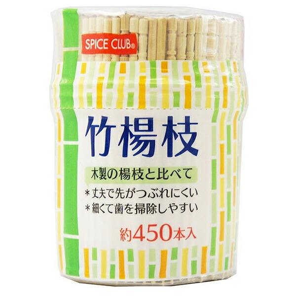 大和物産 スパイスクラブ 竹楊枝 約450本入り