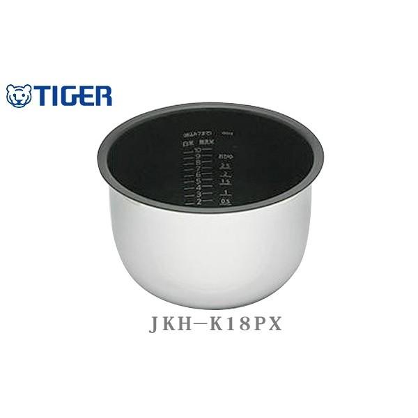 タイガー TIGER JKH-K18PX 業務用IH炊飯ジャー内なべ 1升