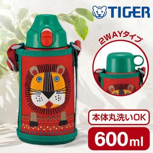 水筒 タイガー TIGER ステンレスボトル 600ml サハラ コロボックル ライオン MBR-C06G-RN