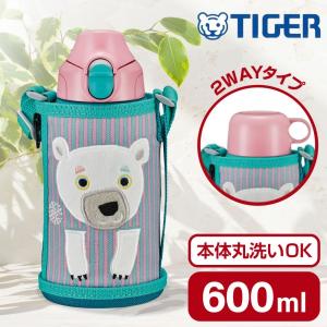 タイガー タイガーTIGER ステンレスボトル サハラ2WAY コロボックル