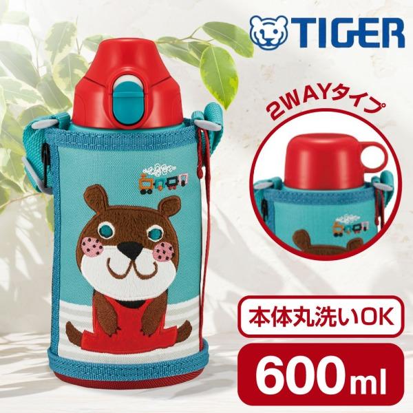 TIGER タイガー MBR-C06G-GA 水筒 子供 コップ付き 2way 600mL 真空断熱...