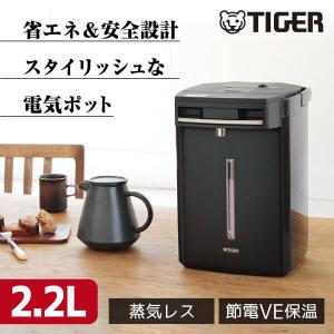 タイガー（TIGER） とく子さん 電気ケトル・ポット 容量：2.2L PIS