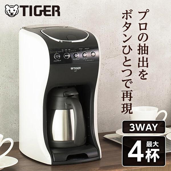コーヒーメーカー タイガー TIGER ACT-E040 クリームホワイト 〜4杯