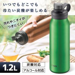 水筒 タイガー TIGER 真空断熱炭酸ボトル 保冷専用 1200ml エメラルド MTA-T120GE 炭酸対応