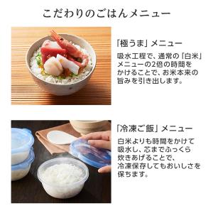 炊飯器 3合炊き 一人暮らし用 タイガー 炊き...の詳細画像4