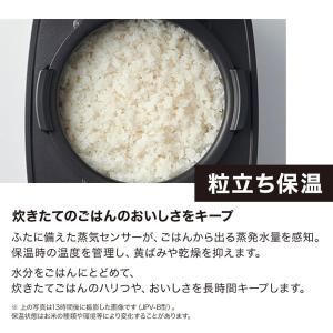 炊飯器 5.5合炊き 一人暮らし用 タイガー ...の詳細画像4