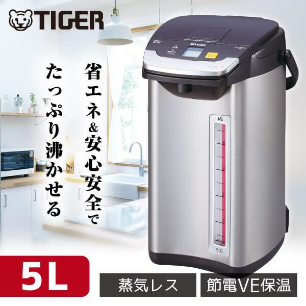 電気ポット タイガー TIGER とく子さん PIE-A501-K ブラック 蒸気レス VE 電気ま...