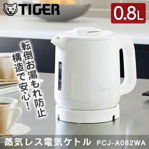 タイガー 蒸気レス 電気ケトル ＰＣＪ－Ｈ０８１（Ｗ）ホワイト Amazon | タイガー魔法瓶(TIGER) 電気ケトル 湯沸かし 1.0L 転倒