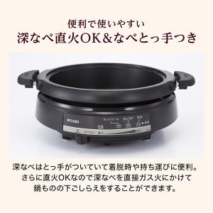 グリル鍋 タイガー TIGER タイガー グリ...の詳細画像3