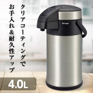 象印（ZOJIRUSHI） エアーポット ZOJIRUSHI SR-CC30-NZ カッパー