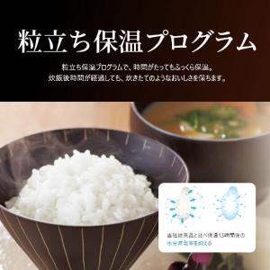 炊飯器 5.5合炊き 一人暮らし用 タイガー ...の詳細画像2