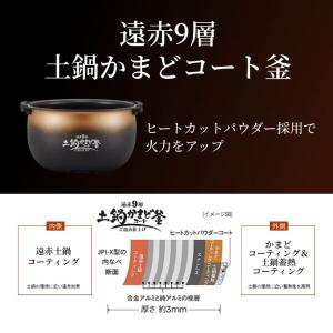 炊飯器 5.5合炊き 一人暮らし用 タイガー ...の詳細画像3