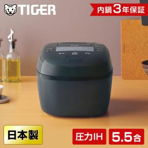 炊飯器 5.5合炊き タイガー TIGER 炊きたて JPI-Y100-KY ブルーブラック 圧力IH炊飯器｜aprice