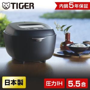 炊飯器 5.5合炊き 一人暮らし用 タイガー ご泡火炊き JRX-T100-KT IH 土鍋圧力IHジャー炊飯器 コスモブラック TIGER 新生活