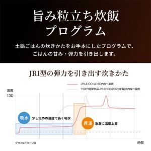 炊飯器 5.5合炊き 一人暮らし用 タイガー ...の詳細画像3