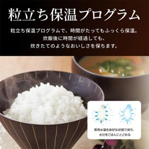 炊飯器 5.5合炊き 一人暮らし用 タイガー ...の詳細画像5