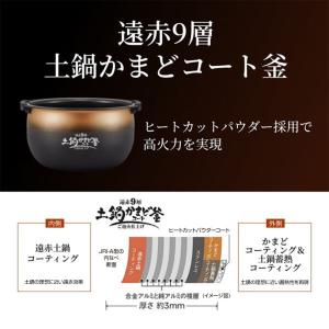 炊飯器 1升炊き 10合 タイガー 炊きたて ...の詳細画像2